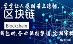 关于＂tpwallet可以换私钥吗＂这一问题