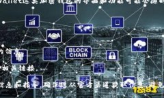 在TPWallet中，狗狗币（Dogecoin）的链接