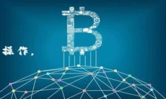 看起来您提到的“零钱包未获取到to