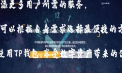 关于“TP创建身份钱包一直失败”的问