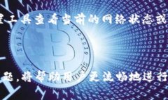 当你在使用TPWallet（一个加密货币钱包