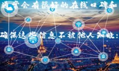 首次接触tpwallet或者任何数字钱包时，