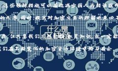 在处理加密货币转账时，很多用户可能