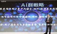 在TPWallet中赚取狗狗币的方法多种多样