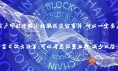 关于如何在BK钱包中购买TRX（Tron），以