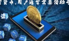 在苹果钱包中直接存放比特币是不可行