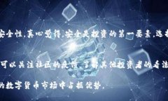 关于TPWallet的新币是否可以销售的问题