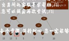 要将加密货币提币到TPWallet，您需要按