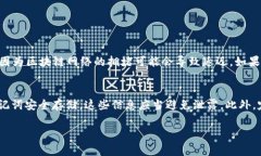 抹茶交易所（Matcha Exchange）是一个去中