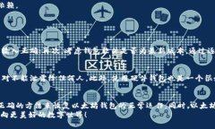 以太坊钱包余额未显示的原因及解决方