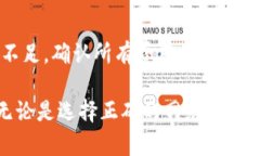 关于“tpwallet转不出去usdt”这个问题，