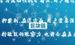 关于“pig币放在TP钱包会有分红吗”这