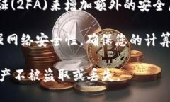 创建比特币钱包涉及使用特定的编程语