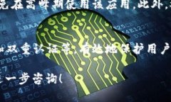 关于“TPWallet点击发现里面是空白”的