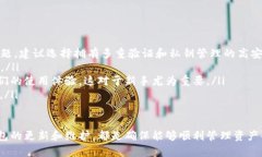 tpwallet添加不上代币的原因分析与解决