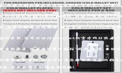 关于“tpwallet余额怎么不更新”，您可