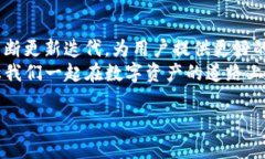 jiaotitTPWallet 币安链注册教程：开启最