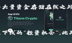 在当今快速发展的加密货币市场中，狗