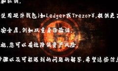 要在新手机上导入TPWallet，您可以按照