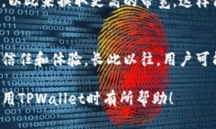 ## 带宽在TPWallet中的含义在TPWallet（T