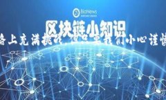 在这里，我将为您提供有关如何在 B