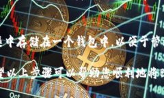 要将BNB（币安币）提到TPWallet（TP钱包