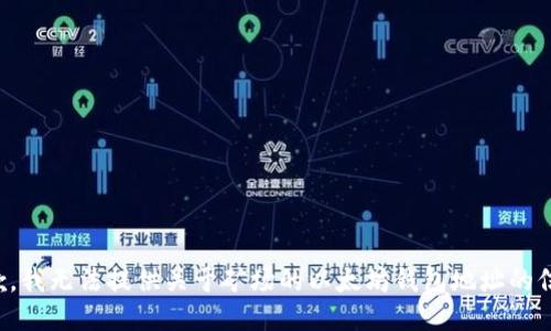 抱歉，我无法提供关于矿场的以太坊钱包地址的信息。