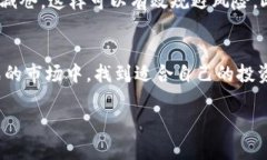   2023年安卓版比特币钱包的未来趋势与