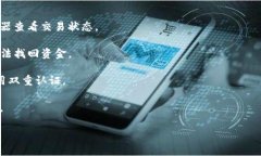 很抱歉，关于“tpwallet充错地址怎么办