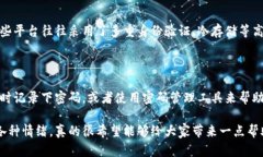 比特币数字钱包注册不了怎么办？探索