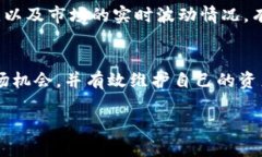 在TPWallet中，＂闪兑＂一般指的是一种