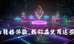 以太坊钱包通常不支持比特币（BTC），