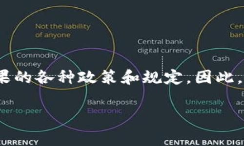关于“TPWallet”上架苹果商店的具体时间，目前并没有公开的确切日期。应用上架的时间通常取决于开发者的提交过程、审核过程以及遵守苹果的各种政策和规定。因此，要想了解最新的上架信息，建议定期查看苹果应用商店（App Store），或者关注TPWallet的官方网站及社交媒体，以获取最及时的_updates_。

如果您对于TPWallet的功能和使用有更深层次的疑问，欢迎继续提问！