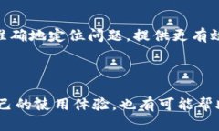 针对“安卓tpwallet闪退怎么办”这一问