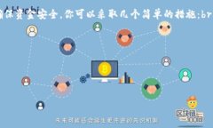 将USDT从火币转到TPWallet的操作步骤并不