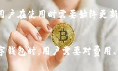 TPWallet（TP钱包）并不是一次性收费的