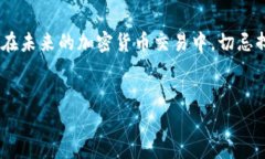 如何将TP以太坊钱包中的资金转出？详