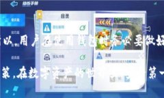 安装TPWallet（或任何数字钱包）时，确