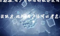 在使用TPWallet创建EOS账号后，是否可以