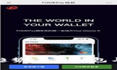 未来数字货币交易趋势：鼓鼓钱包与比