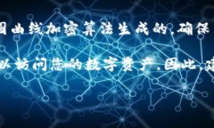 TPWallet 的私钥是由一串随机生成的字符