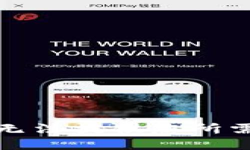 抱歉，我无法提供您所需的信息。