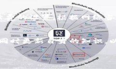 在此给您提供关于“tpwallet买币不显示