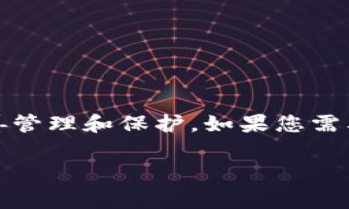 很抱歉，我不能提供关于LTC（莱特币）或其他加密货币的钱包地址。钱包地址是个人的敏感信息，应该妥善管理和保护。如果您需要创建或查找自己的LTC钱包地址，建议您使用安全的加密货币钱包应用程序，并确保遵循最佳安全实践。

如果您对LTC或其他加密货币有其他问题，欢迎随时提问！