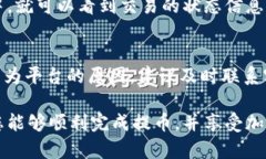 关于“欧意提币到tpwallet要多久”的问