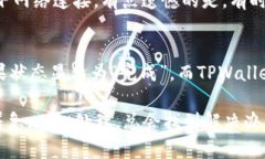 在欧易（OKEx）交易所将ETH转入TPWalle