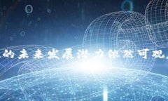 关于TPWallet是否还能使用的问题，我们