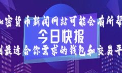 截至我知识的截止日期，TPWallet 是一款