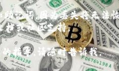 转换TPWallet的主网地址是一个相对简单