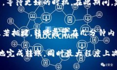 在使用冷钱包转出SHIB（Shiba Inu）时，